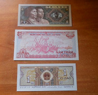 Отдается в дар Боны Китая и Вьетнама)