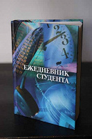 Отдается в дар Записные книжки