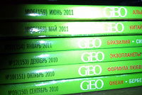 Отдается в дар Журналы GEO (ГЕО) шесть номеров 09.2010-06.2011