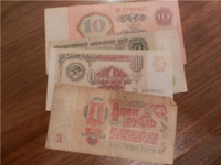 Отдается в дар Советские деньги