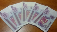 Отдается в дар 10 руб Беларусь