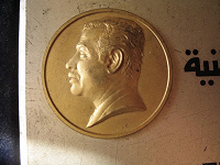 Отдается в дар 200 дар: медаль участника Олимпийских игр с Саддамом Хуссейном