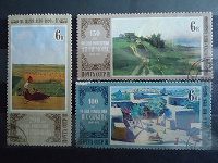 Отдается в дар Марки 1978, 1979, 1980, 1981, 1982, 1985