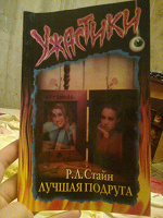 Отдается в дар книга