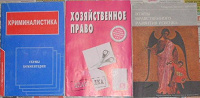 Отдается в дар Книги и учебники