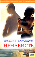 Отдается в дар книги для дам