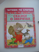 Отдается в дар Книга