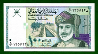 Отдается в дар купюры и Монеты из Султаната Оман, а также монета из ОАЭ