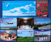 Отдается в дар Календарики Аэропорт\Аэрофлот + открытка