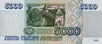 Отдается в дар Купюры