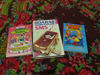 Отдается в дар Несколько книг