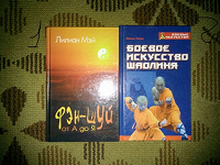 Отдается в дар Книги