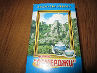 Отдается в дар травяной чай