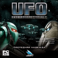 Отдается в дар Компьютерная игра UFO: Extraterrestrials.