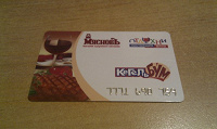 Отдается в дар карта Мяснова