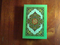Отдается в дар Коран