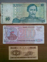 Отдается в дар Коллекционерам!