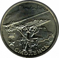 Отдается в дар монетка