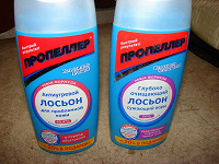 Отдается в дар средство от угрей