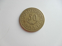 Отдается в дар монетка из Туниса
