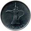 Отдается в дар ОАЭ 1 дирхам 2007
