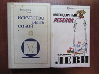Отдается в дар Книги