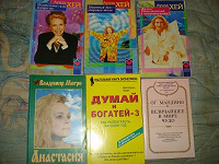 Отдается в дар книги разные, часть 3