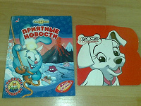 Отдается в дар книгодар