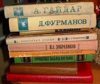 Отдается в дар Книги