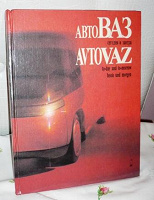 Отдается в дар Книга