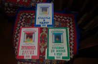 Отдается в дар Верищагин Книги