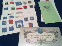 Отдается в дар Набор карточек «Историческая геральдика украинских городов»