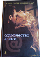 Отдается в дар Книга