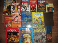 Отдается в дар Книги