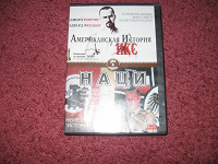 Отдается в дар DVD кино