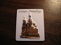 Отдается в дар Санкт-Петербург