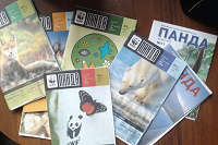 Отдается в дар газеты для сторонников WWF «Панда»