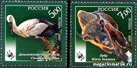 Отдается в дар Марочки из серии «Исчезающие виды животных»