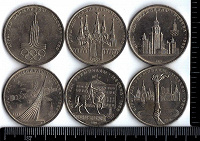 Отдается в дар 1 рубль Игры XXII Олимпиады. Москва 1980 (Вся серия)