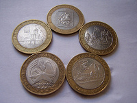 Отдается в дар 10-рублевые юбилейные монеты