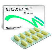 Отдается в дар Капсулы «Метеоспазмил» 10 шт.