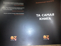 Отдается в дар Обложка для книги