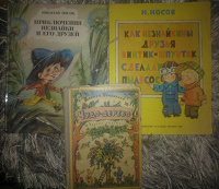 Отдается в дар Детские книги. Привет из СССР