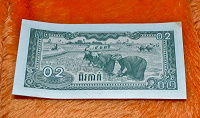 Отдается в дар Камбоджийская банкнота
