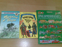 Отдается в дар книгодар
