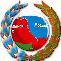 Отдается в дар Москва-Минск-Москва