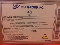 Отдается в дар Блок Питания FSP ATX-550pnr 550W