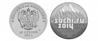 Отдается в дар монета