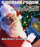 Отдается в дар Дарю хорошее настроение!