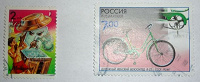 Отдается в дар Марки России